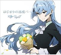 Sangatsu No Phantasia - Hajimari No Sokudo (CD+DVD) [Japan LTD CD] KSCL-2729