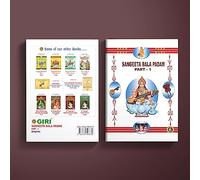 Sangeeta Bala Padam Part - 1 (Hardcover) - English