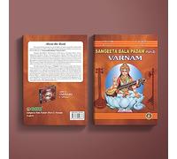 Sangeeta Bala Padam - Varnam Part - 2 (Hardcover)