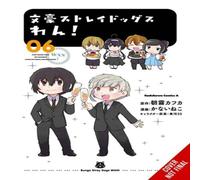 Sango Harukawa Bungo Stray Dogs: Wan, Vol. 6 Paperback Book Sango Harukawa Multicolor