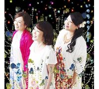 Sango - Inochi No Relay (CD+DVD) [Japan LTD CD] VIZL-833