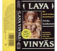 Sankaran, Trichy - Laya Vinyas-South Indian Drumm [CASSETTE]