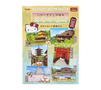Sanrio WA7-5 453978 Message Cards, Multi-purpose, Hello Kitty Postcard Set, Part 2