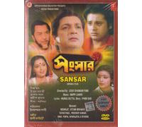 Sansar Bengali