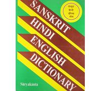 Sanskrit-Hindi-English Dictionary