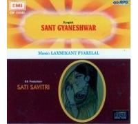 Sant Gyaneshwar / Sati Savitri by Unknown (0100-01-01)