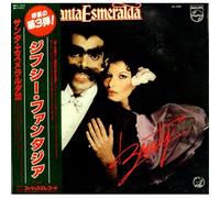 Santa Esmeralda Starring Jimmy Goings - Santa Esmeralda Starring Jimmy Goings: Beauty