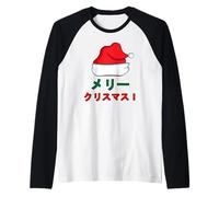 Santa Hat Merry Christmas Anime Manga Japanese Japan Writing Raglan Baseball Tee