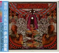 Santamaria, Mongo - Afro-Indio