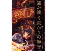 Santana - At Udo Music Festival 2006