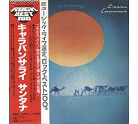 SANTANA - Caravanserai - 2nd