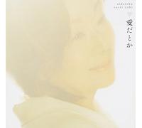 Saori Yuki - Ai Datoka [Japan CD] TOCT-40398