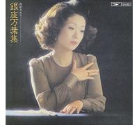 Saori Yuki - Ginza Manyoushuu [Japan LTD Mini LP CD] TOCT-29073