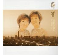 Saori Yuki - KISEI/NANATSU NO NATSUMATSURI /