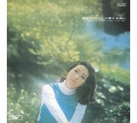 Saori Yuki - Make Way For Saori Yuki [Japan LTD Mini LP CD] TOCT-29013