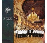 Saori Yuki & Sachiko Yasuda - Uta, Uta, Uta Vol. 1-Wine Ni Hibi