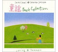 Saori Yuki & Shoko Yasuda - Best Collection Haru/Natsu