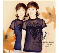 Saori Yuki - Uta Uta Uta Vol. 3 Sato Hachiro