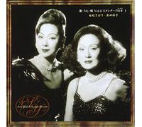 Saori Yuki - Vol. 2 I W/Yasuda