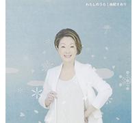 Saori Yuki - Watashi No Uta [Japan CD] TYCT-30010