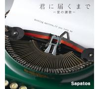 Sapatos - Kimi Ni Todokumade