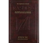 Sapirstein Edition of Rashi : Bereishis (Sapirstein Ed. Ser.)): 1