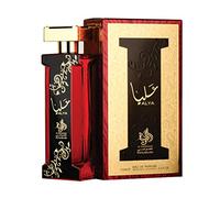 Sapphire’s Choice Alya Perfume For Women | Alya EDP Eau De Parfum 100ml | Sandalwood and Vanilla Fragrance | Long-Lasting Fragrance for Women Made in Dubai