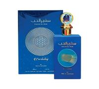 Sapphire’s choice - Safeer al Hub Perfume| Safeer al Hub Perfume for Unisex | Bergamot, Rose and Jasmine Fragrance | Safeer al Hub Eau De Perfume for Men and Women Made in Uae
