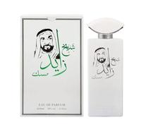Sapphire’s choice Sheikh Zayed Perfume | Sheikh Zayed Musk Edp Eau De Parfum for Men 100ml | Vanilla, Musk and Lemon Fragrance | Men Perfume Spray 100ml
