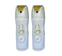 Sapphire's Choice - Yara Moi Inspired Alternative Perfume Spray | Pack of 2 | White Fragrance for Women 200ml | Jasmine and Caramel Scent | Made in UAE