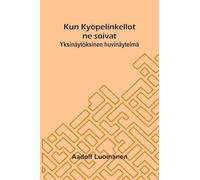 Sappho: Memoir, text, selected renderings, and a literal translation: Yksinäytöksinen huvinäytelmä