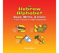 Sarah Mazor The Hebrew Alphabet: Read, Write, Color: Print, Write, Color Sarah Mazor Multicolor