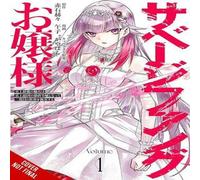 Sarah Moon Miss Savage Fang, Vol. 1 (manga) Paperback Book Sarah Moon Multicolor