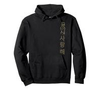 Saranghae Symbol for Love on Hangul Korean Alphabet Pullover Hoodie