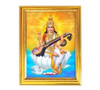 Saraswati Sarasvati Devi Hindu Goddess Golden Photo Frame Decorative Frame for Divine Images & Religious Art, Perfect for Home & Office 10x8