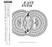 Sarathy Korwar & UPAJ Collective - My East Is Your West