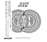 Sarathy Korwar & UPAJ Collective - My East Is Your West [VINYL]