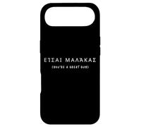Sarcastic Greek Language Funny Joke Slang Malaka Greece Case for iPhone Air
