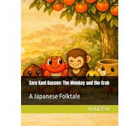 Saru Kani Gassen: The Monkey and the Crab: A Japanese Folktale (Kogetsu Japanese Tales)