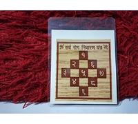 SARV ROG NIVARAN Yantra/Laminated Yantra ON BHOJPATRA / सर्व रोग निवारण यंत्र / BESTOWS Success, Prosperity, Peace/YANTRAM by NOHA MERACDO