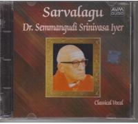 Sarvalagu - Dr. Semmangudi Srinivasa Iyer (Classical Vocal/ Carnatic Vocal)