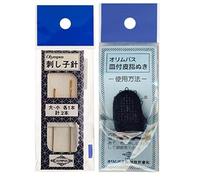 Sashiko Combo Pack - Sashiko Needle and Leather Adjustable Thimble
