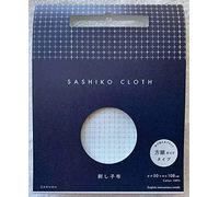Sashiko Design Cloth - Pre-Printed Grid for Hitomezashi Sashiko, Furoshiki, Fukin - White