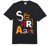 Sat Shri Akaal Punjabi Sikh Greetings Comfort Colors Adult Heavyweight T-Shirt