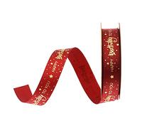 Satin Ribbon 'Happy Birthday' Print Gift Wrapping Ribbon for Birthday Cake Box/Florist Flower Decoration/Bows Making/Party Favors Decor/DIY Crafts Package