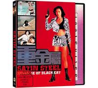 Leung, Jade - Satin Steel - Cover B