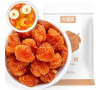 Satisfy Your Sweet Tooth Anytime with Seedless Dried Longan Meat 100g Pack - A Must-Have Snack
