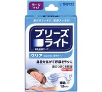 Sato Breathe Right Clear Transparent Large 10pcs Nasal dilation tape Medical accessories The repulsive force of the plastic bar expands the nasal pass