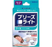 Sato Breathe Right Cool Large 10pcs. Nasal dilation tape Medical accessories The repulsive force of the plastic bar expands the nasal passages and imp