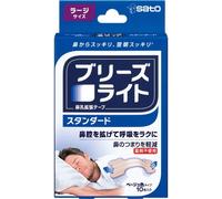 Sato Breathe Right Standard Large 10pcs Nasal dilation tape Medical accessories The repulsive force of the plastic bar expands the nasal passages and